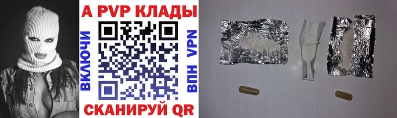 А ПВП СК КРИС даркнет сайт Псков