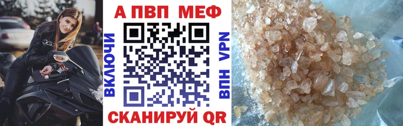 A PVP СК КРИС Псков