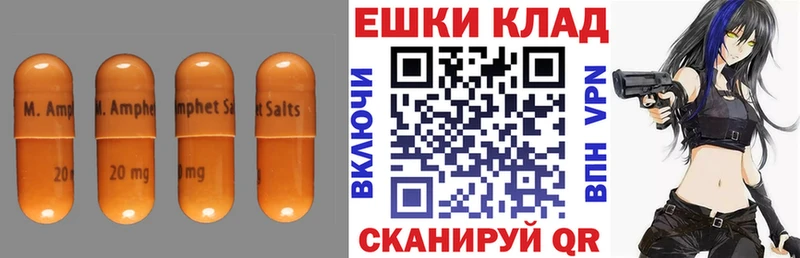 Экстази DUBAI  дарнет шоп  Псков 