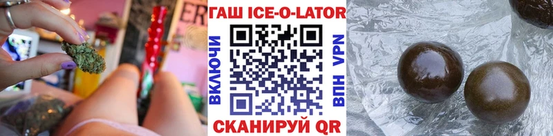купить закладку  Псков  ГАШ 40% ТГК 