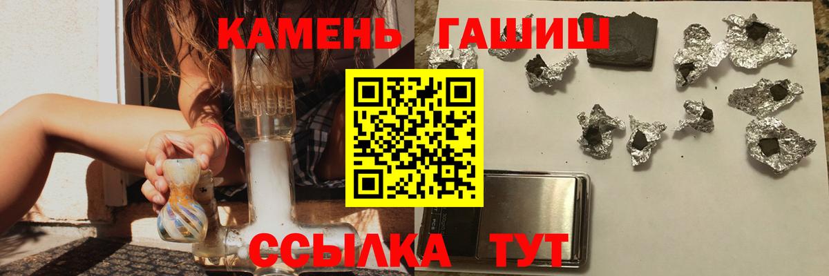 Гашиш гарик  Гашиш AMNESIA HAZE  Вход с VPN  Псков 