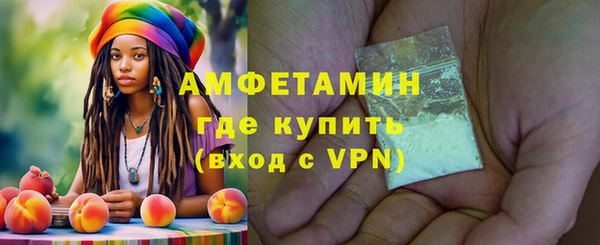 амфетамин Михайловка