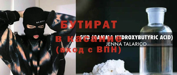 МДМА Абаза