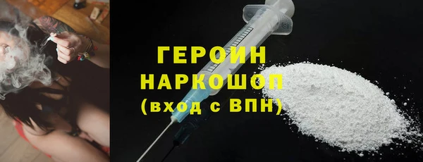 альфа пвп VHQ Михайлов
