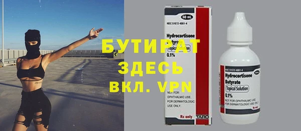 МДМА Абаза