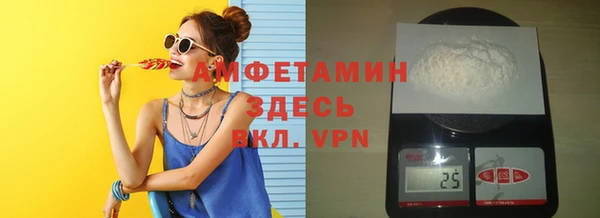 МДМА Абаза