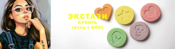 кокаин перу Абдулино
