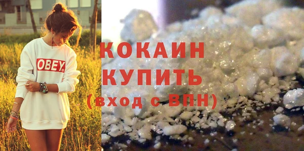 кокаин перу Абдулино