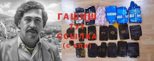ГАЛЛЮЦИНОГЕННЫЕ ГРИБЫ Алексеевка
