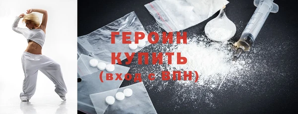 кокаин перу Абдулино