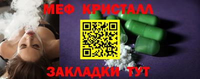 прущие крисы Краснознаменск
