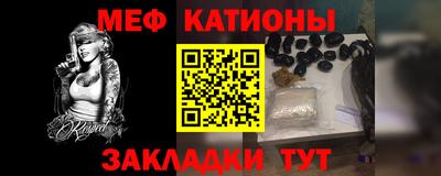 прущие крисы Краснознаменск