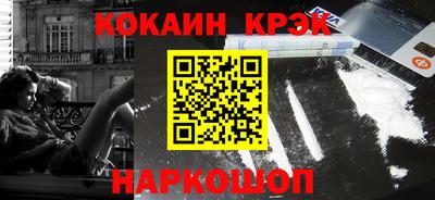 прущие крисы Краснознаменск