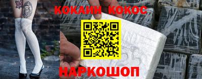 прущие крисы Краснознаменск