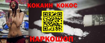 мяу мяу мука Краснодар