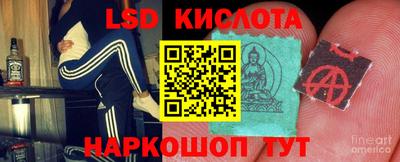 соль ск Краснокаменск