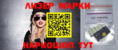 прущие крисы Краснознаменск