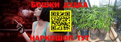 мяу мяу мука Краснодар