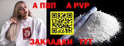 мяу мяу мука Краснодар