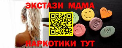 прущие крисы Краснознаменск