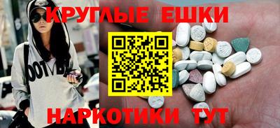 мяу мяу мука Краснодар