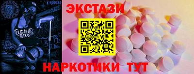 соль ск Краснокаменск