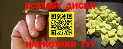 мяу мяу мука Краснодар