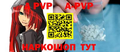прущие крисы Краснознаменск