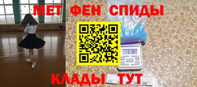 соль ск Краснокаменск