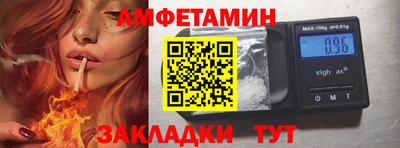 соль ск Краснокаменск