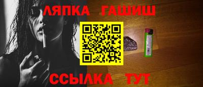 мяу мяу мука Краснодар