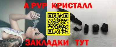 соль ск Краснокаменск