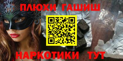 прущие крисы Краснознаменск