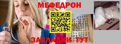 соль ск Краснокаменск