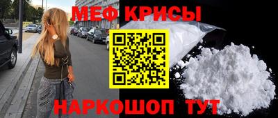 соль ск Краснокаменск