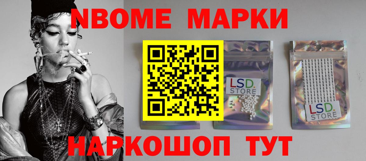 Лсд 25 экстази ecstasy Псков
