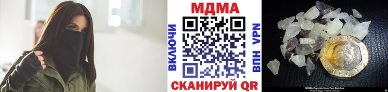 МДМА VHQ  ссылка на мегу ТОР  Псков 