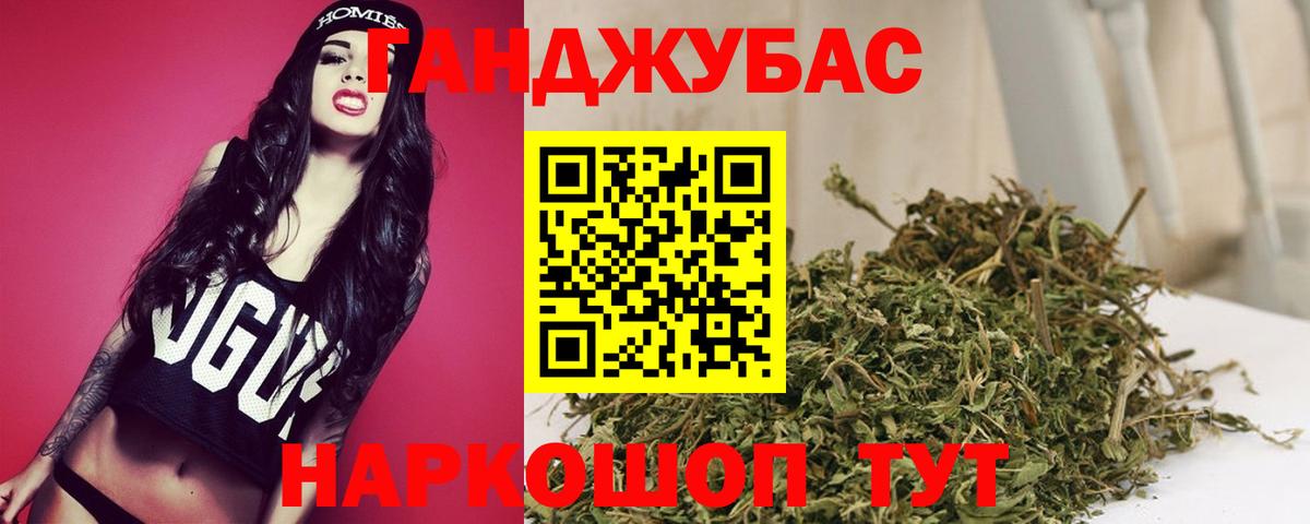Шишки марихуана MAZAR Псков